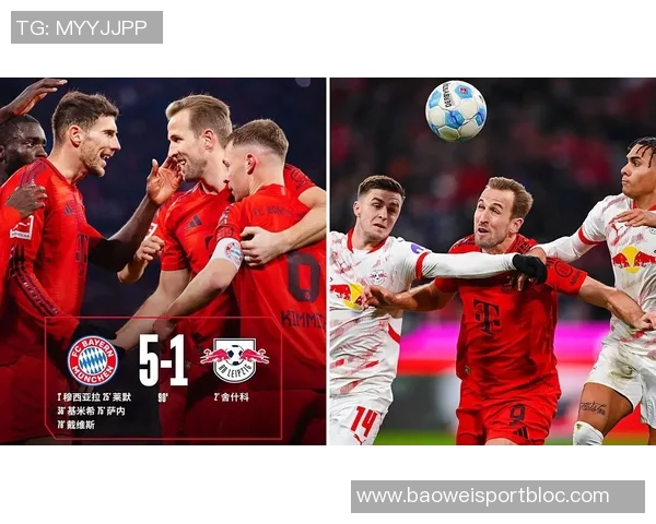 德甲最新积分榜分析拜仁稳居第一莱比锡紧随其后多特遭遇平局药厂紧追不舍